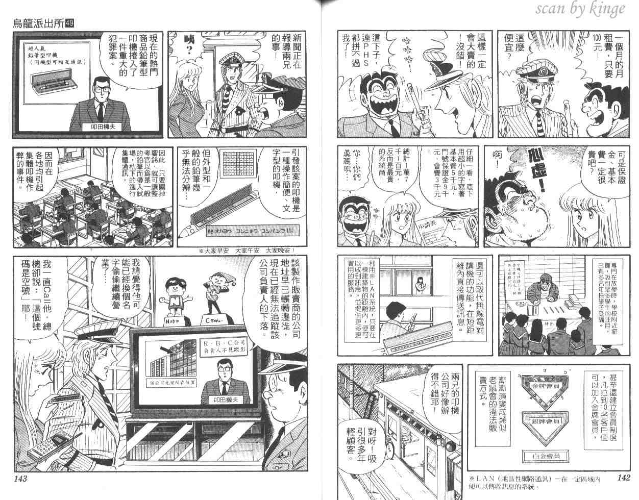 第 71 页