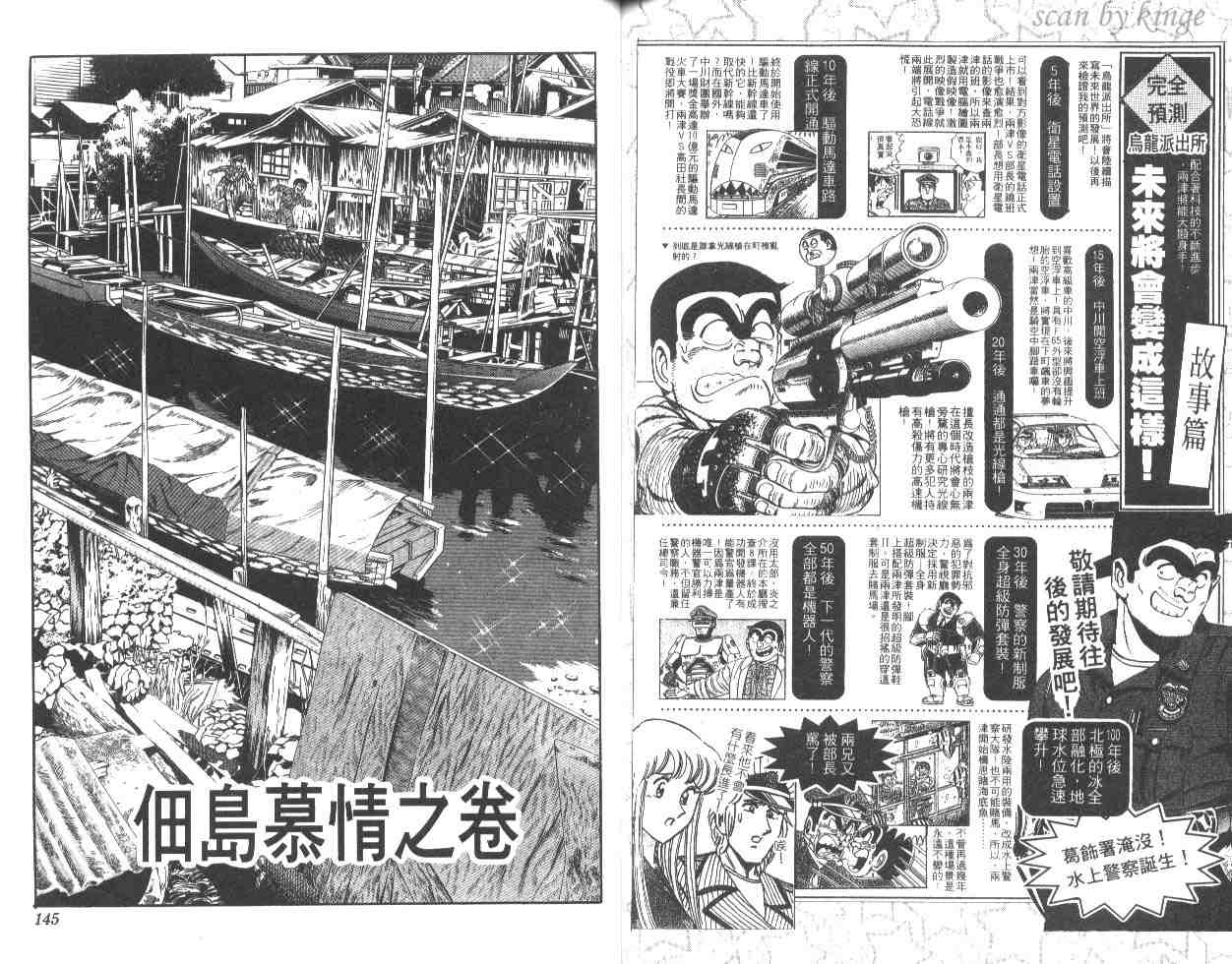 第 72 页