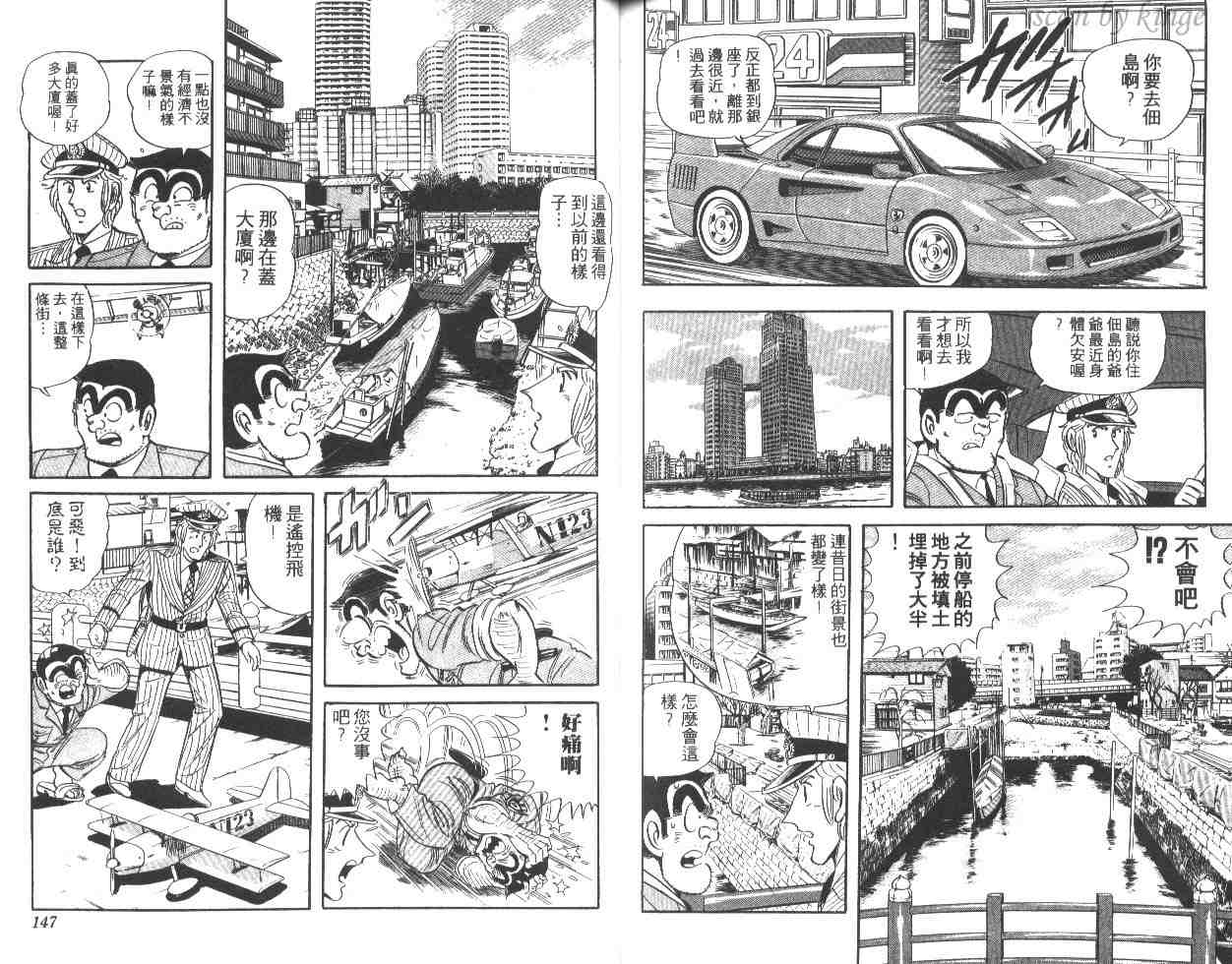 第 73 页