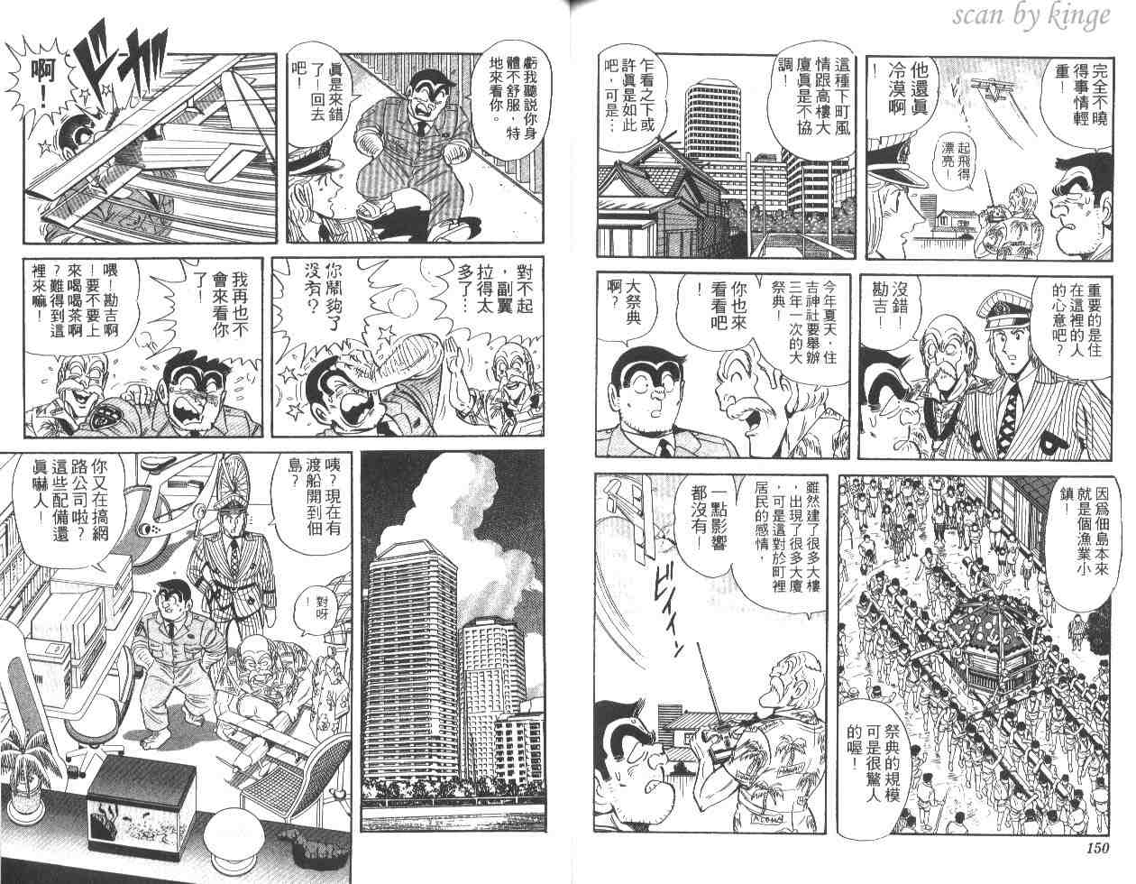 第 75 页