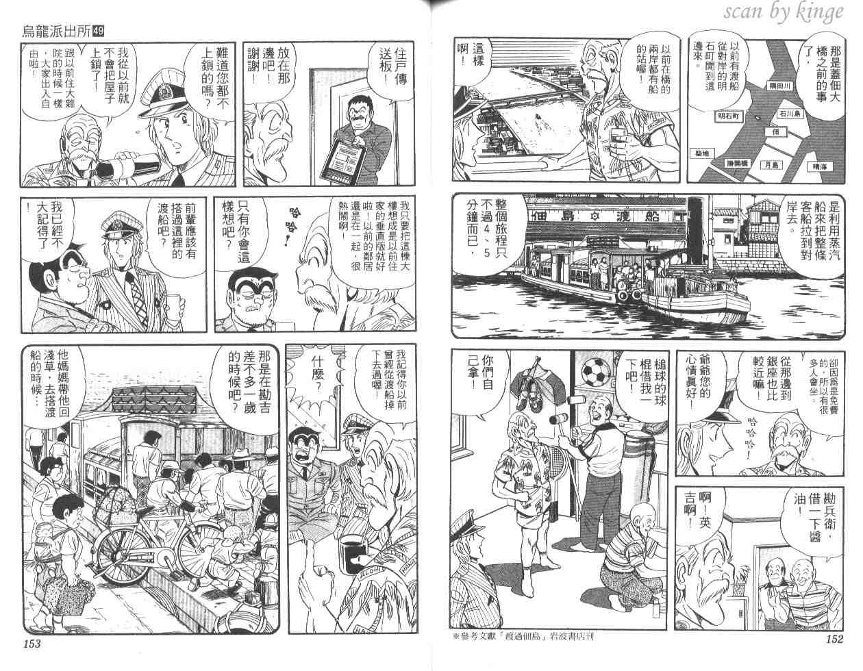第 76 页