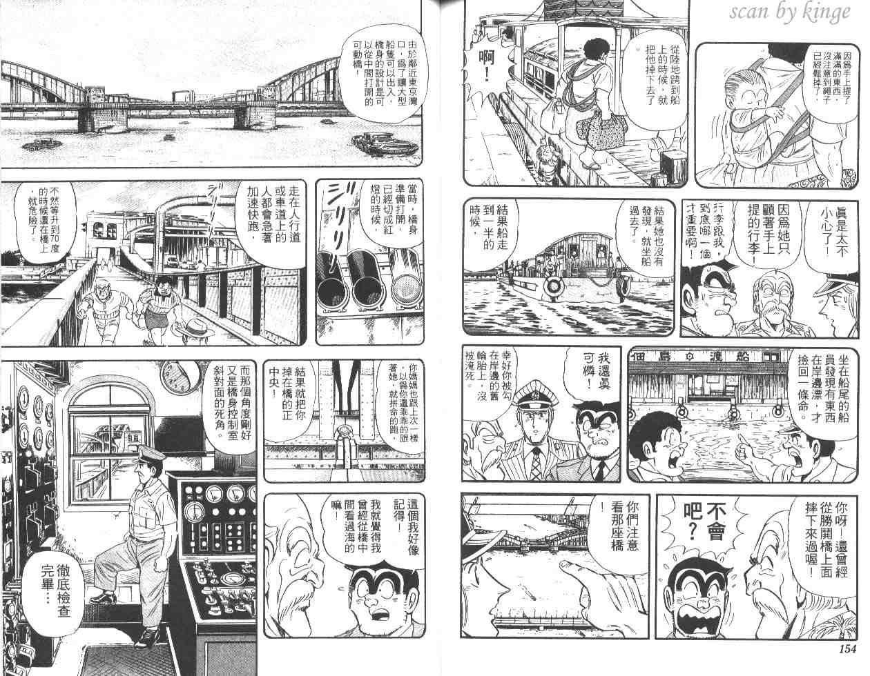 第 77 页
