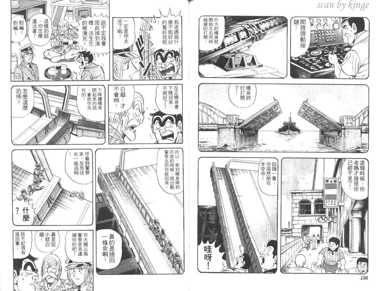 第 78 页