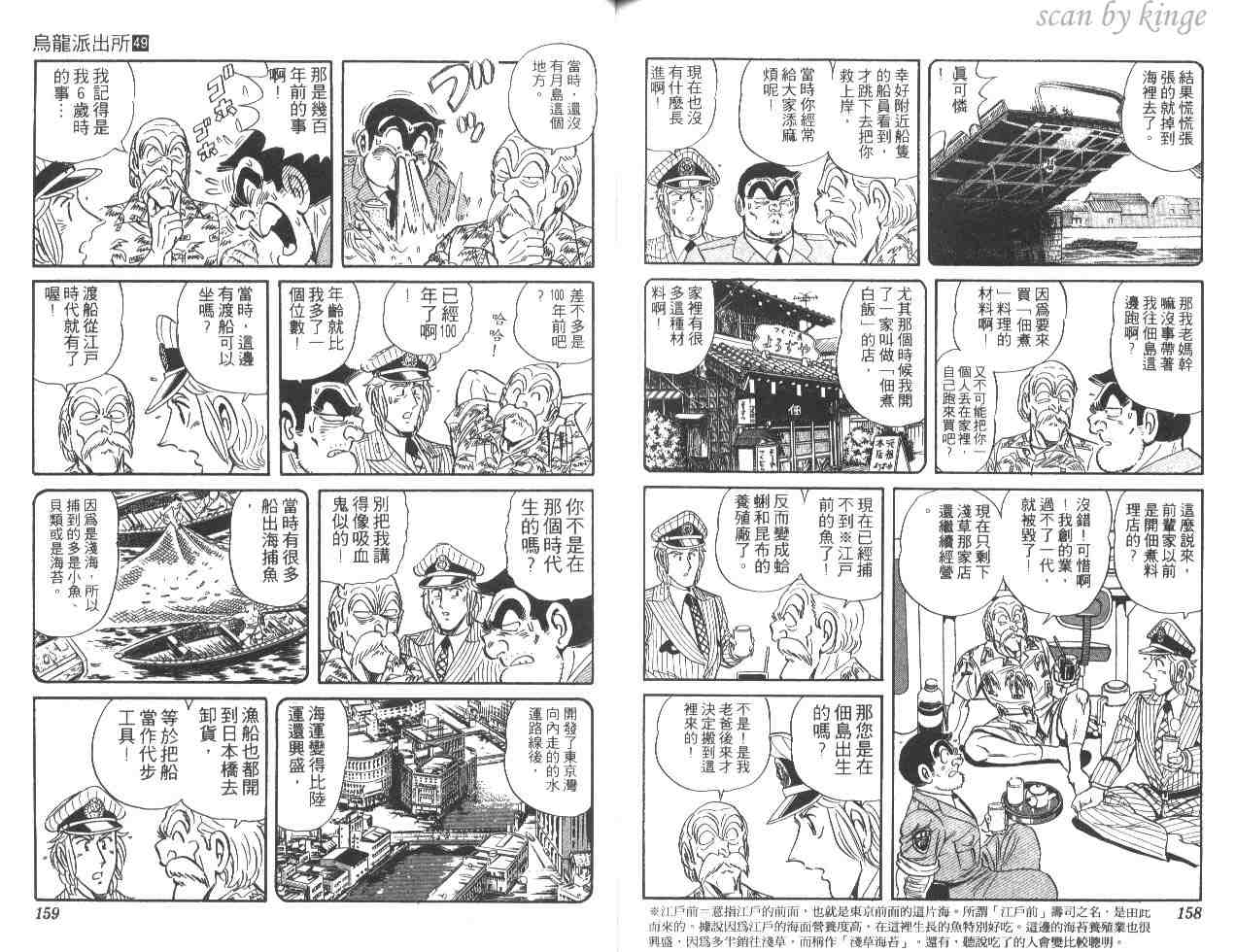 第 79 页