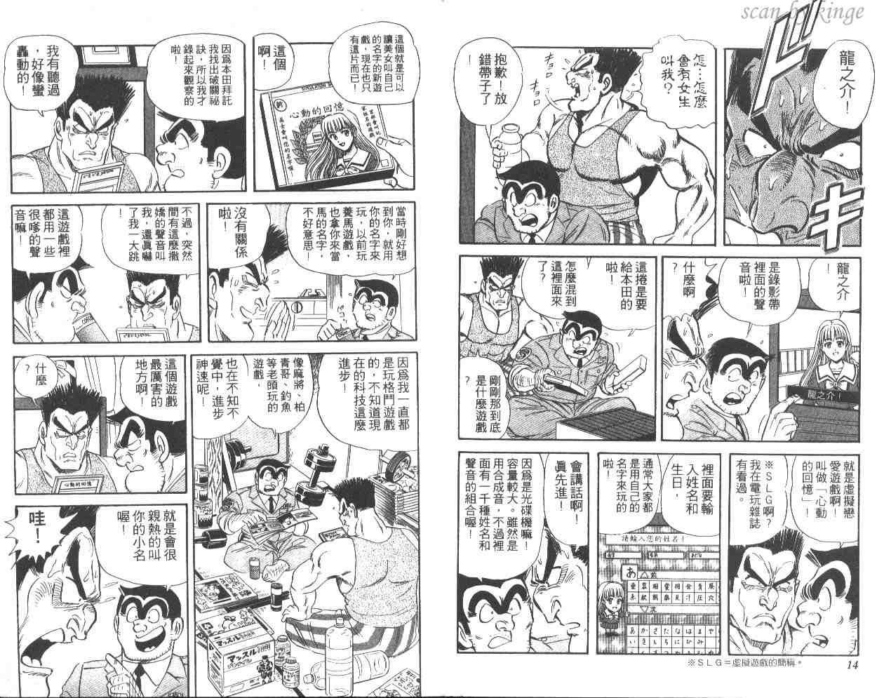 第 8 页