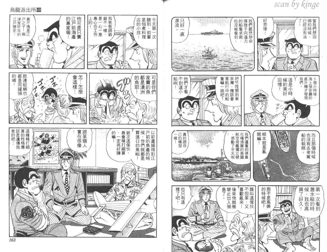 第 81 页