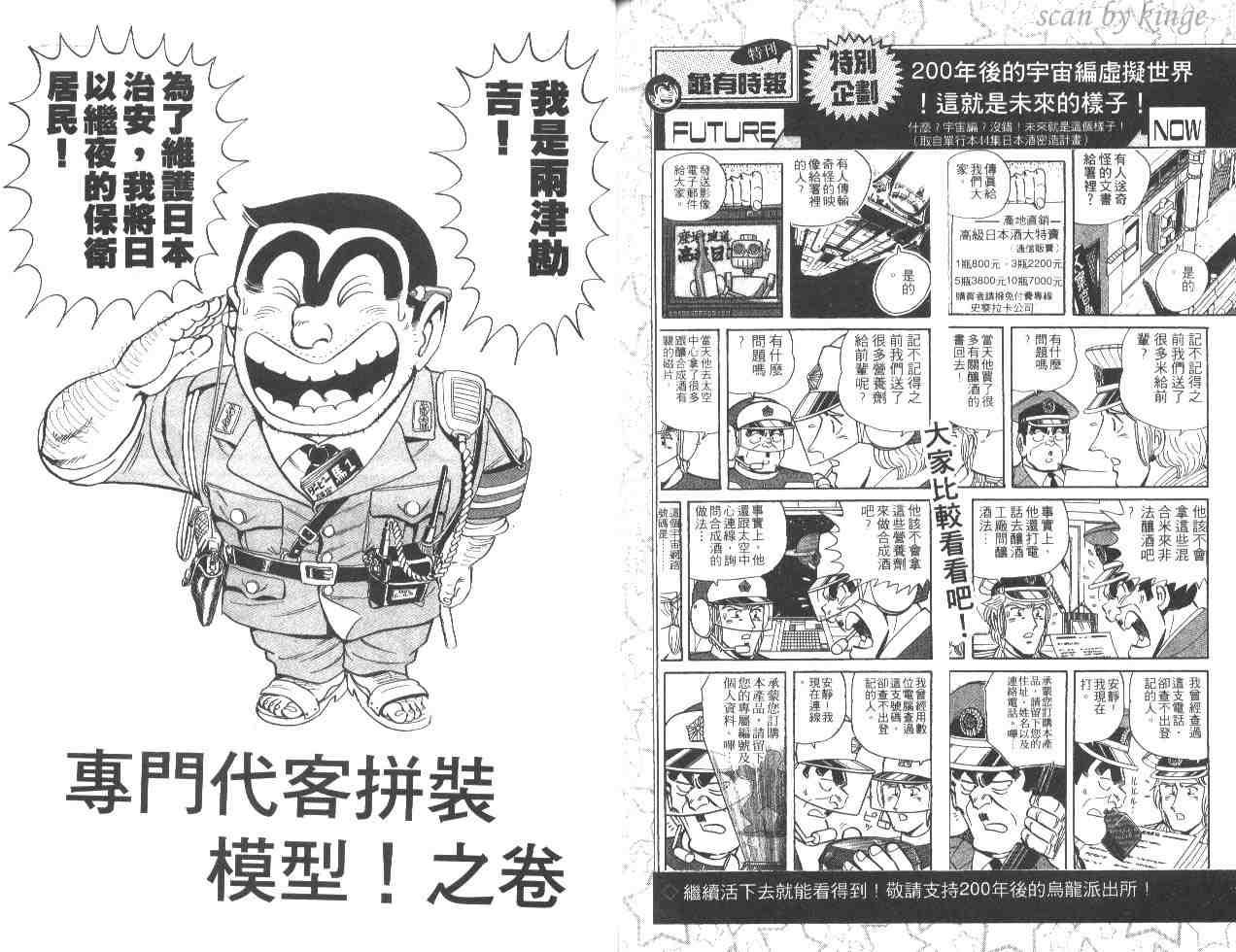 第 82 页