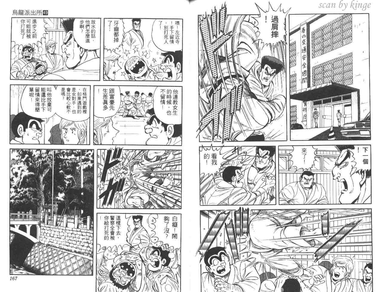 第 83 页