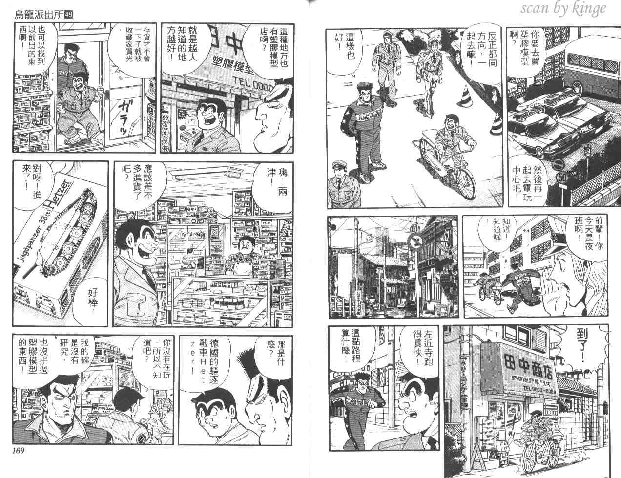 第 84 页