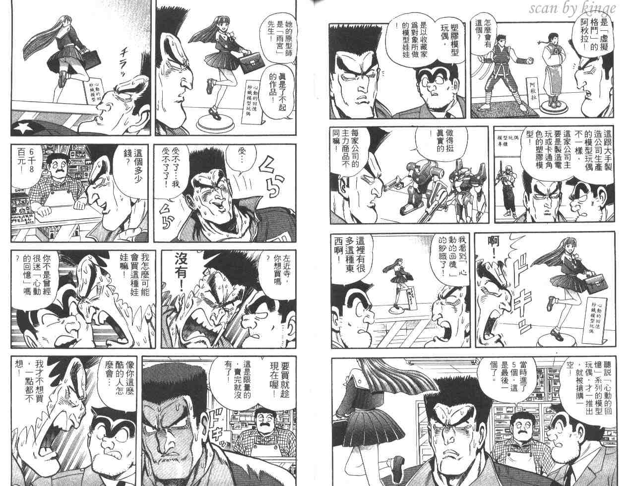 第 85 页