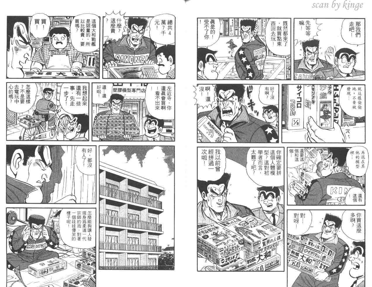 第 86 页