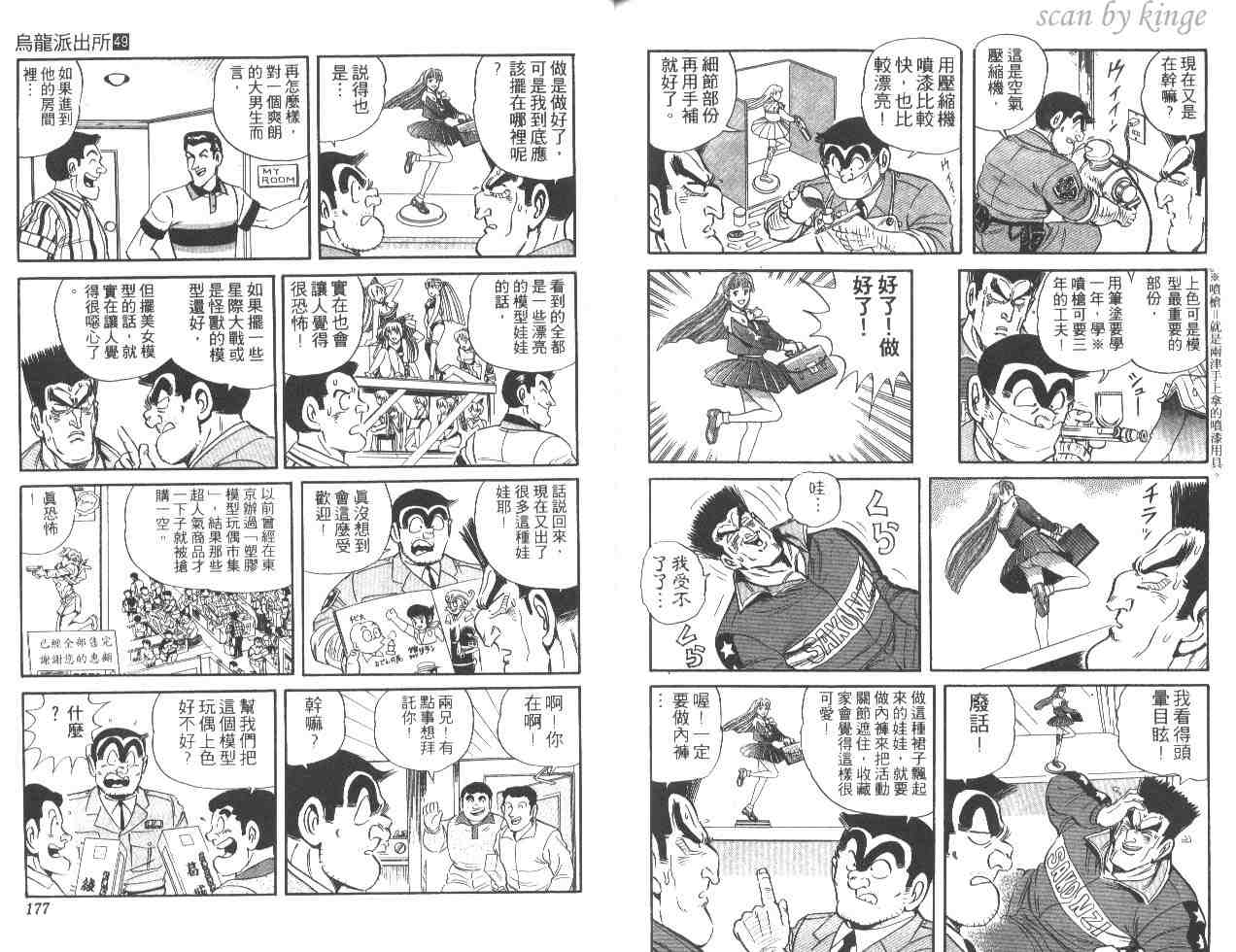 第 88 页