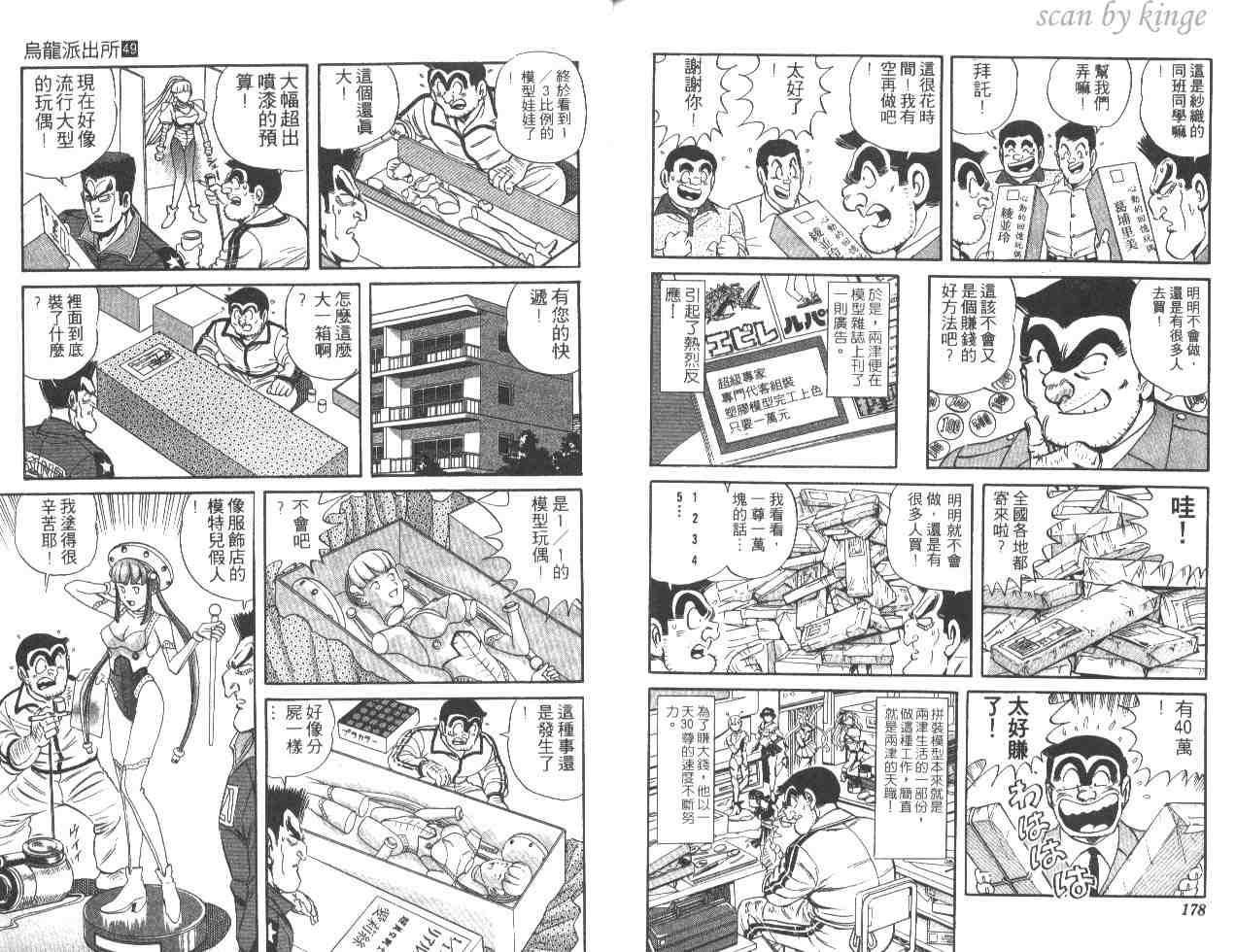 第 89 页