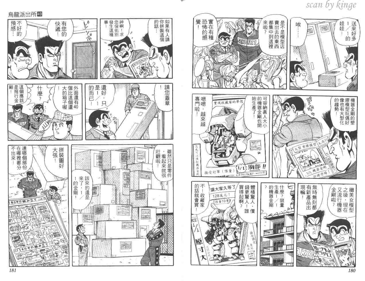 第 90 页