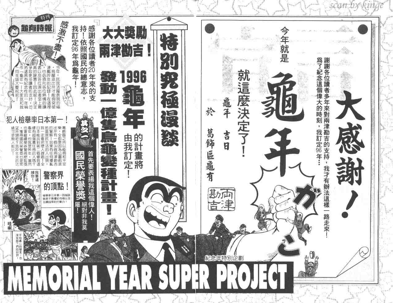 第 92 页