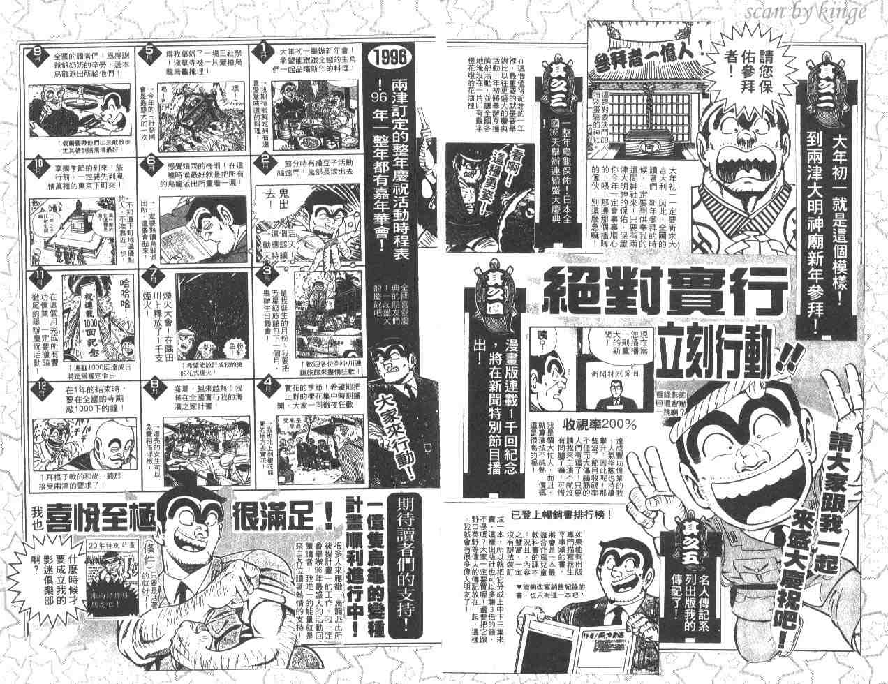 第 93 页