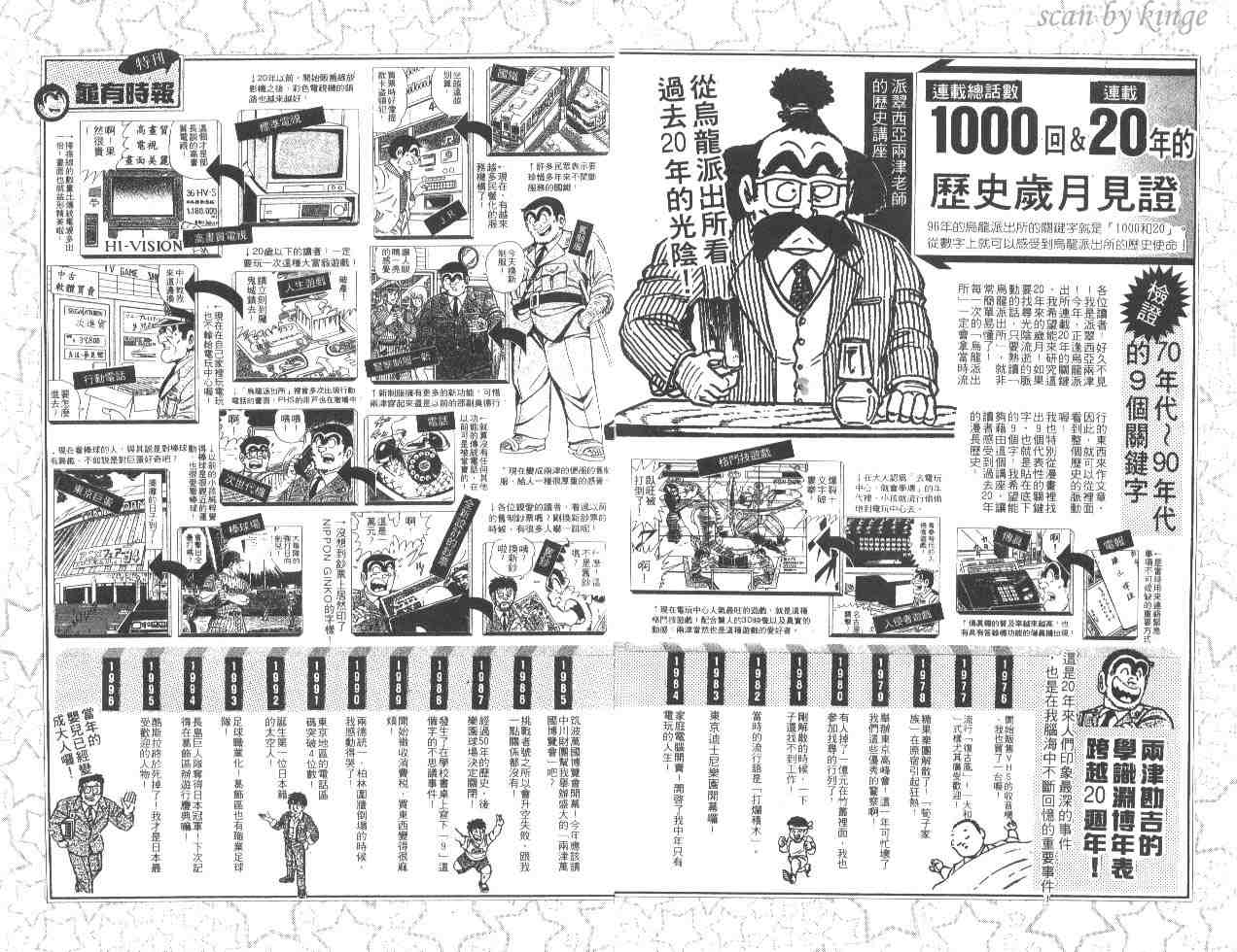 第 94 页