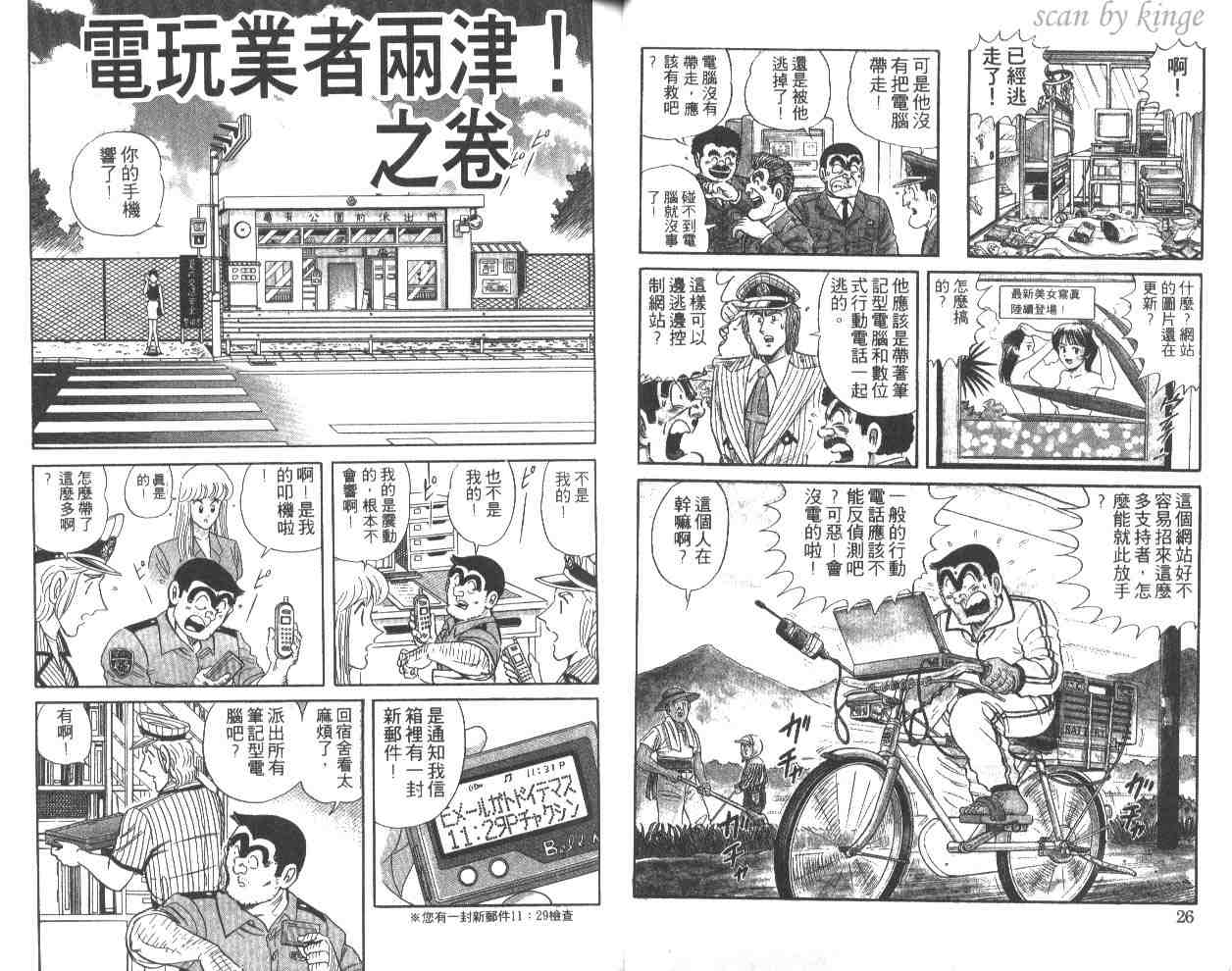 第 14 页