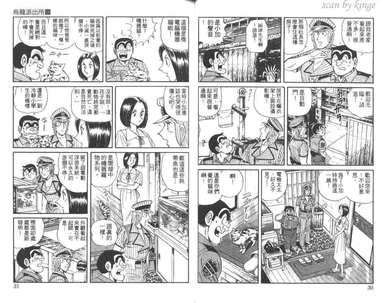 第 16 页