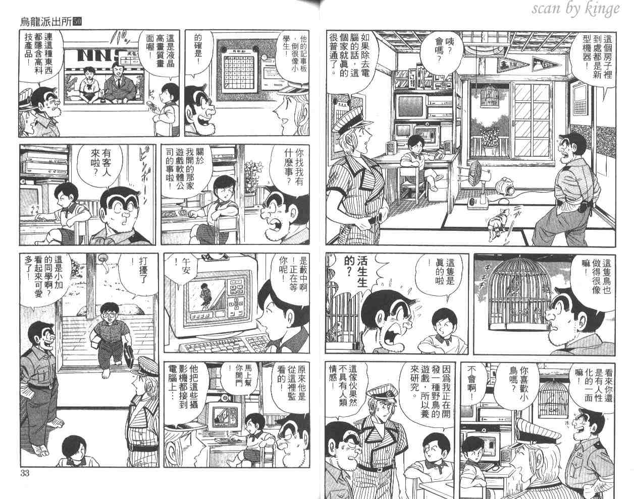 第 17 页