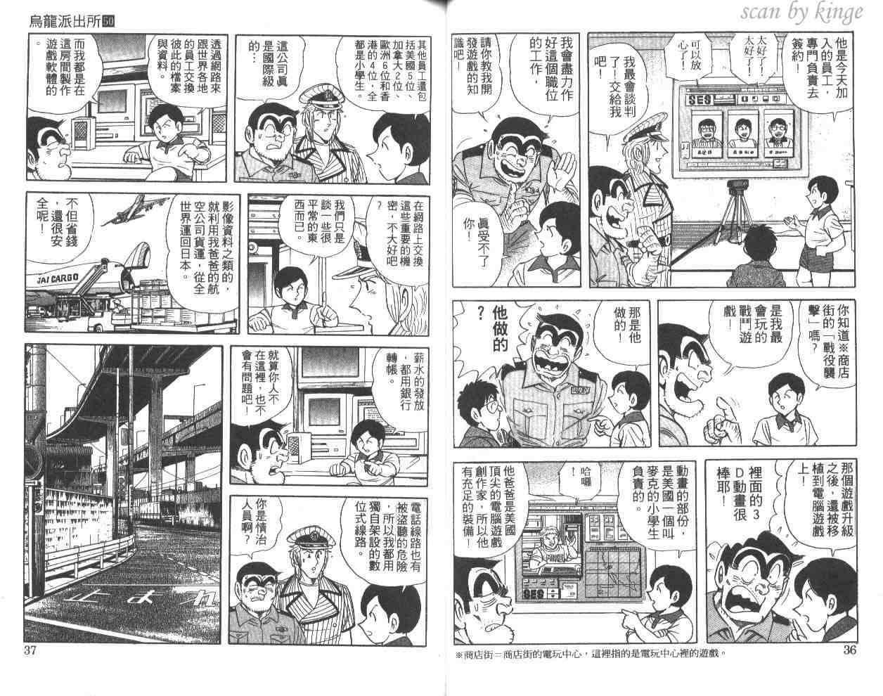第 19 页