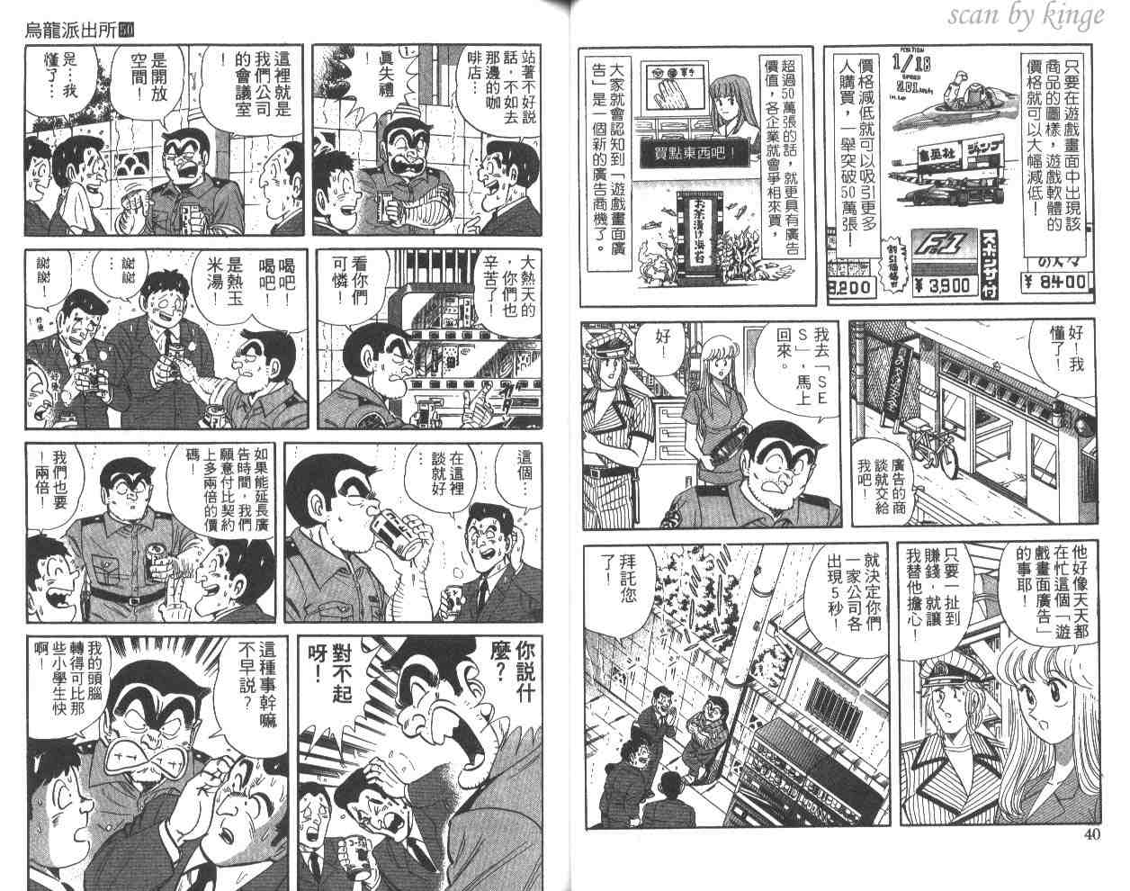 第 21 页