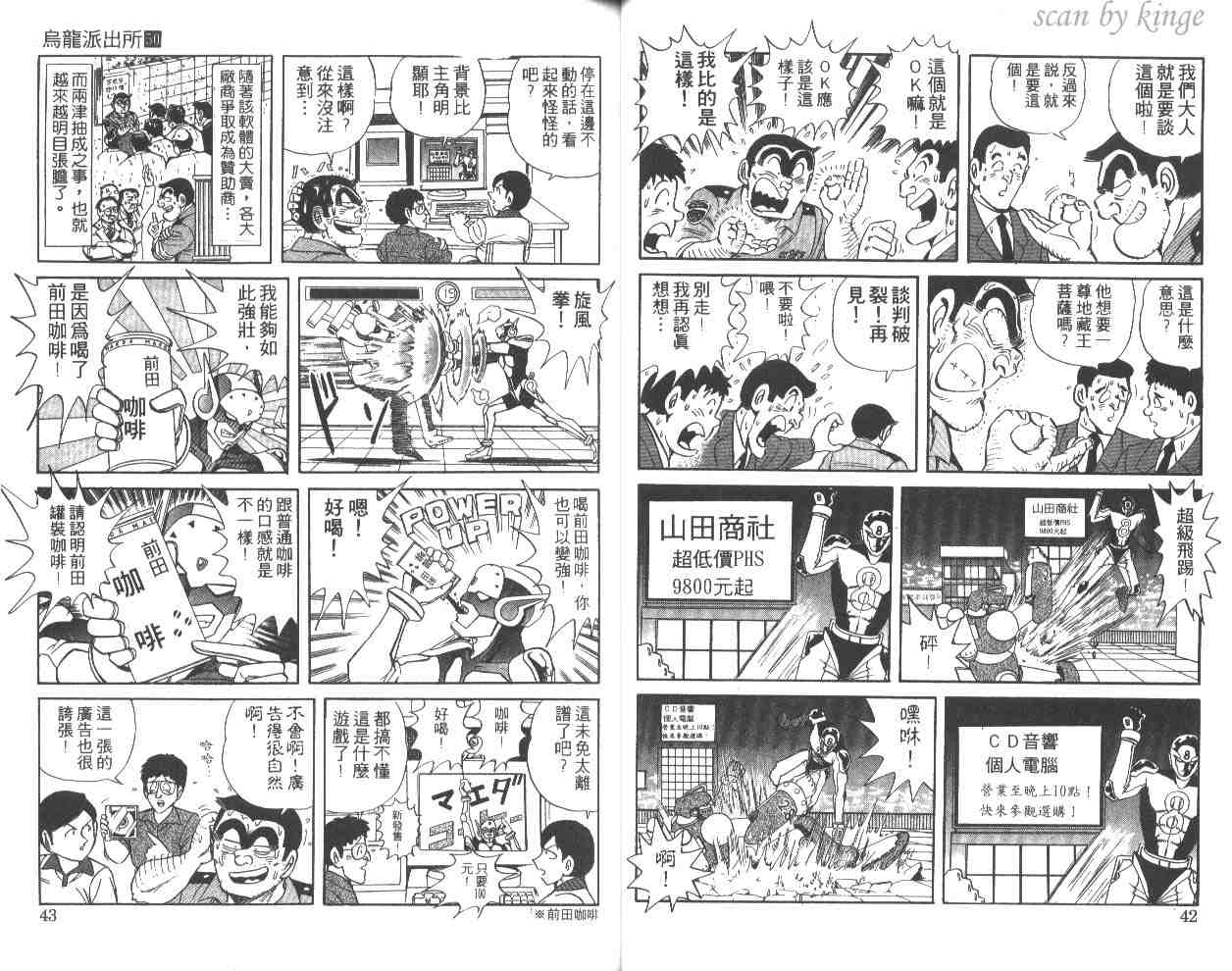 第 22 页