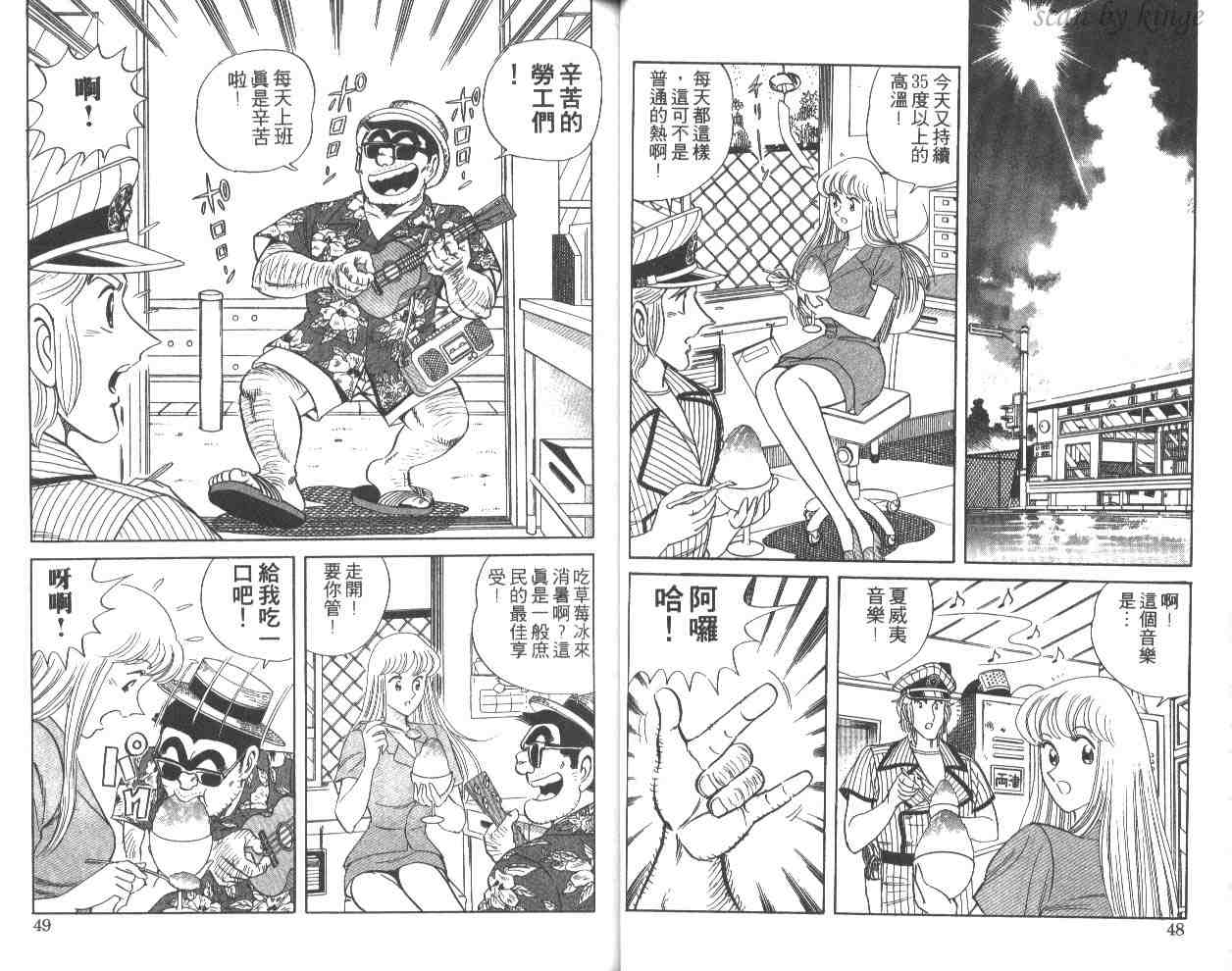 第 25 页