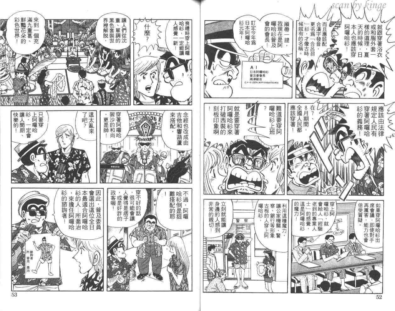 第 27 页