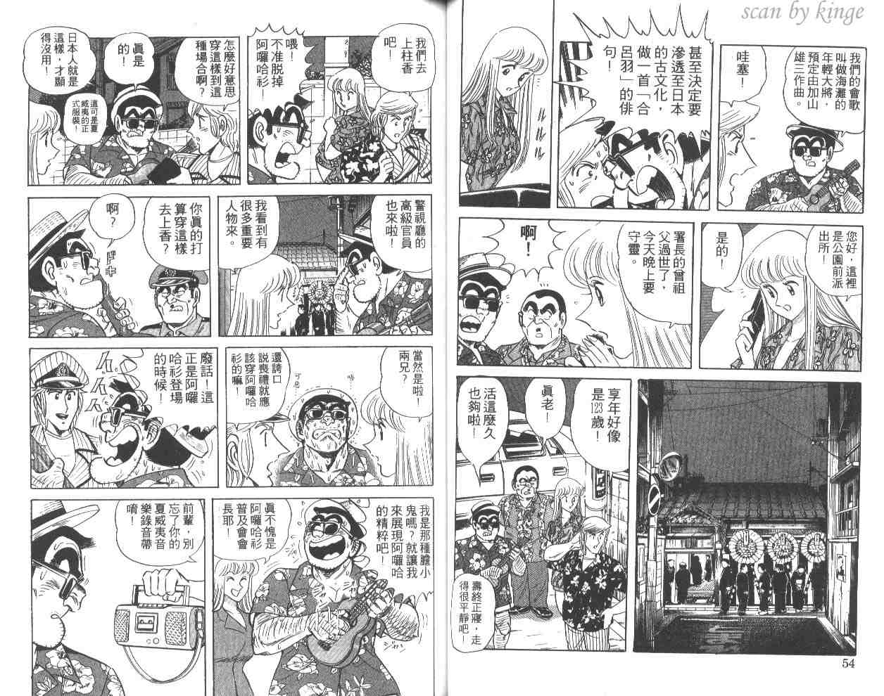 第 28 页