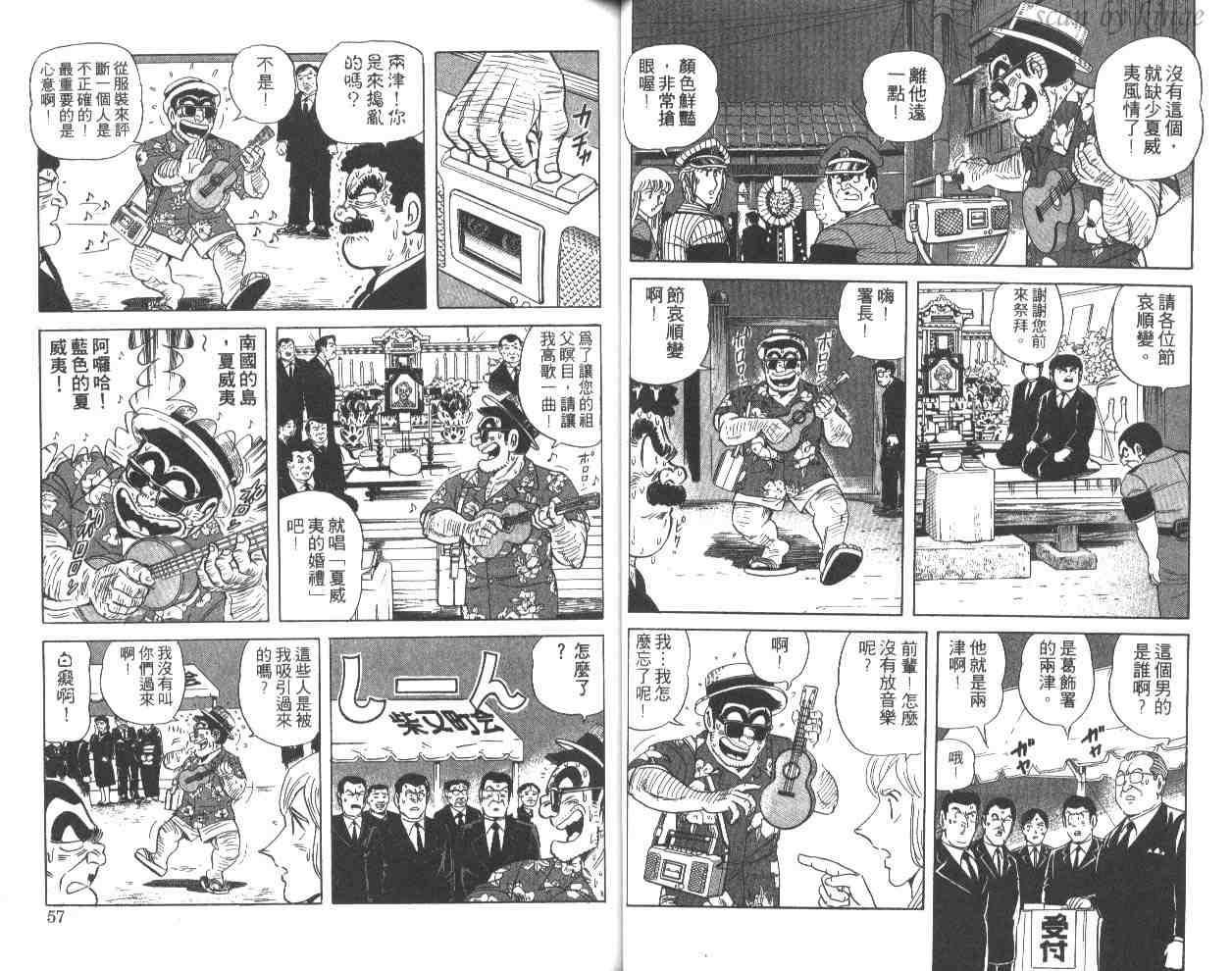 第 29 页