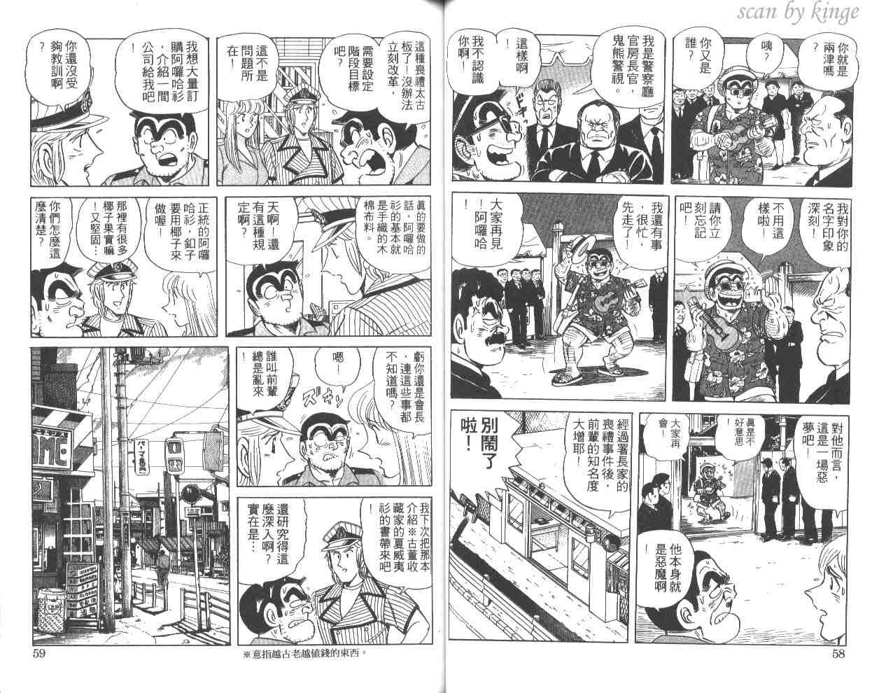 第 30 页
