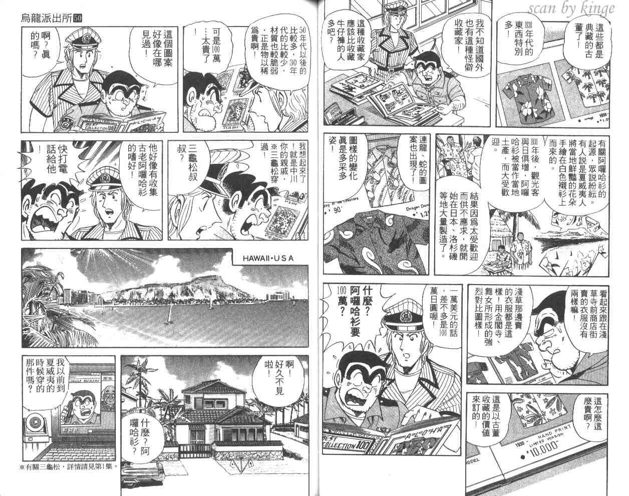 第 31 页