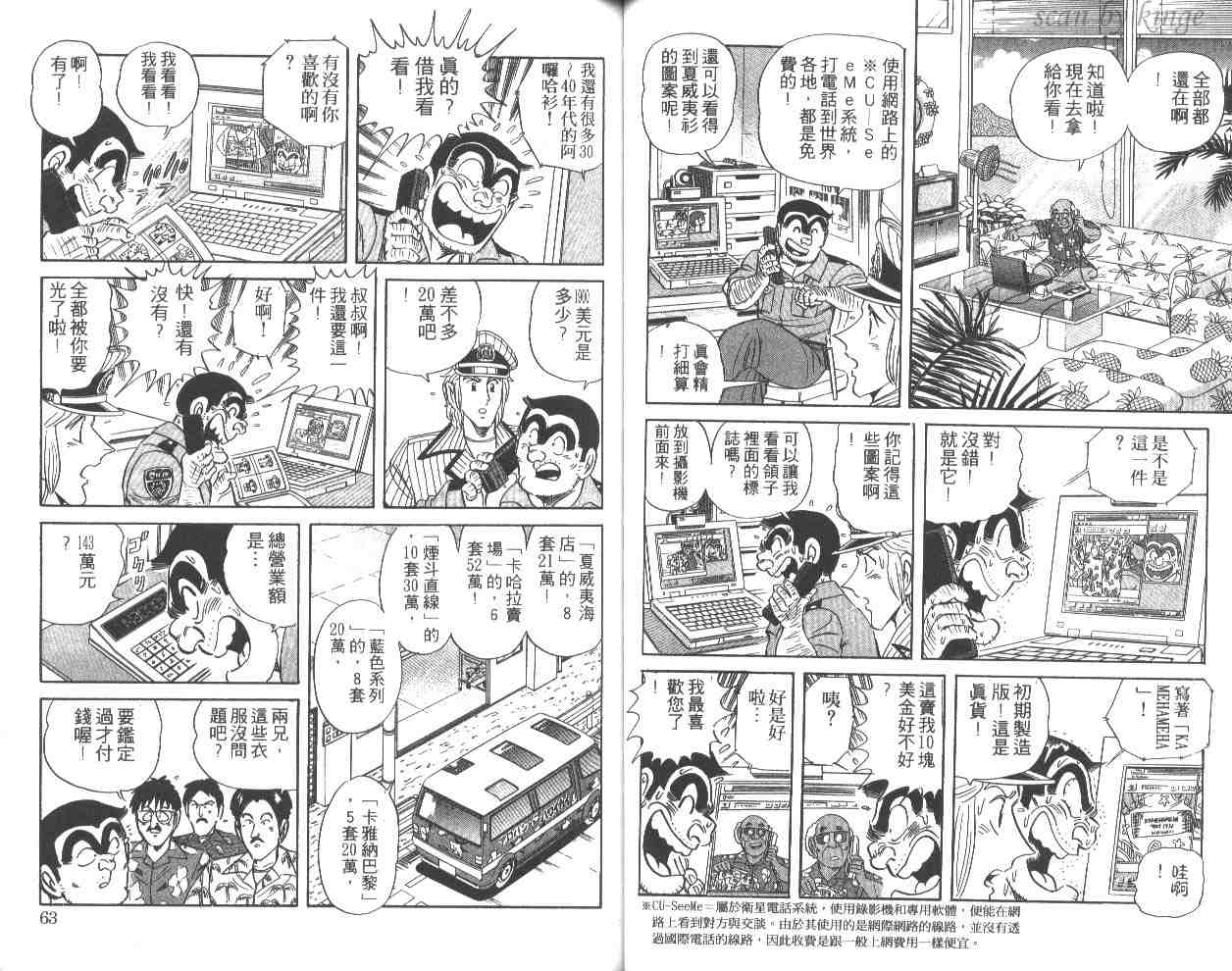 第 32 页