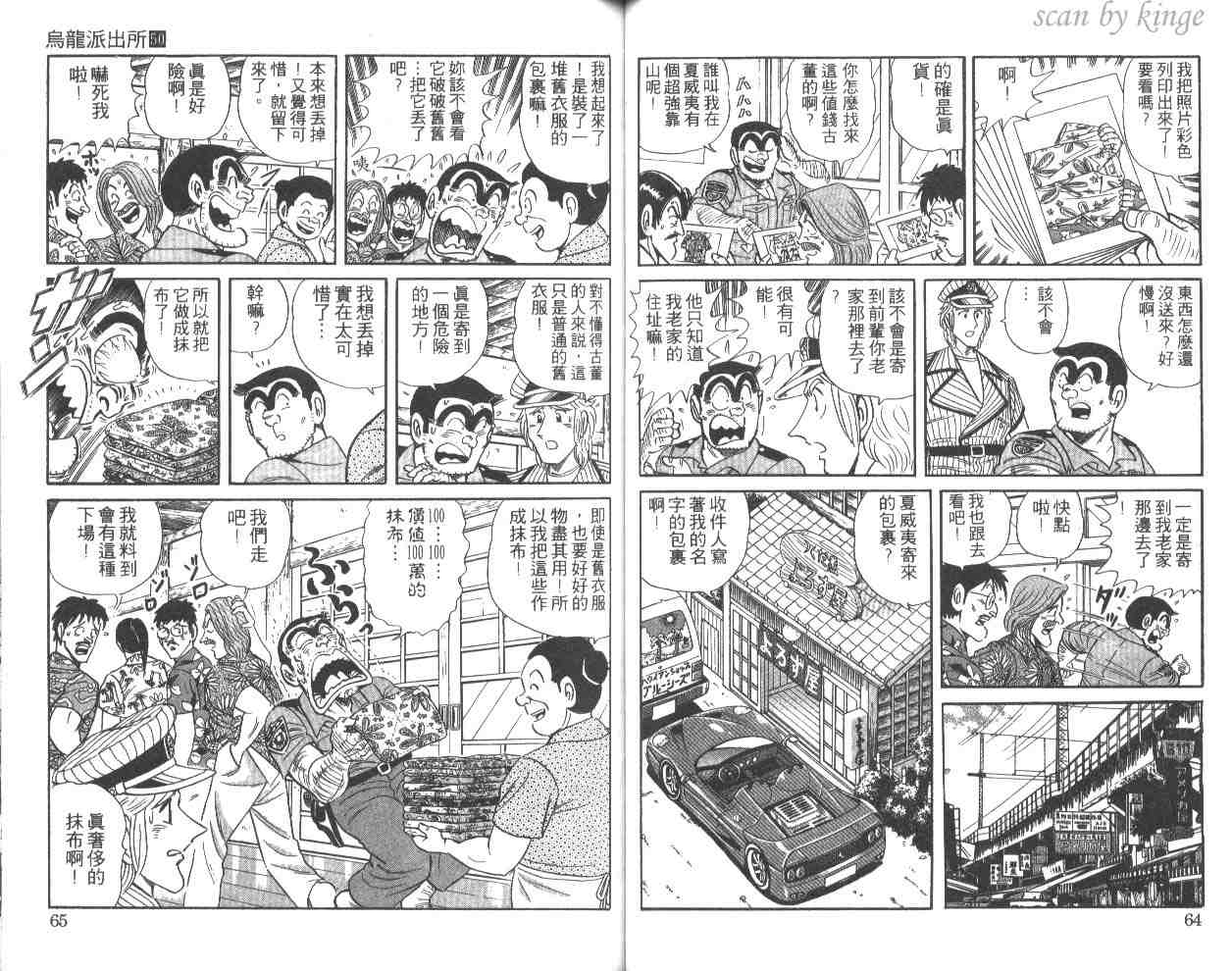第 33 页