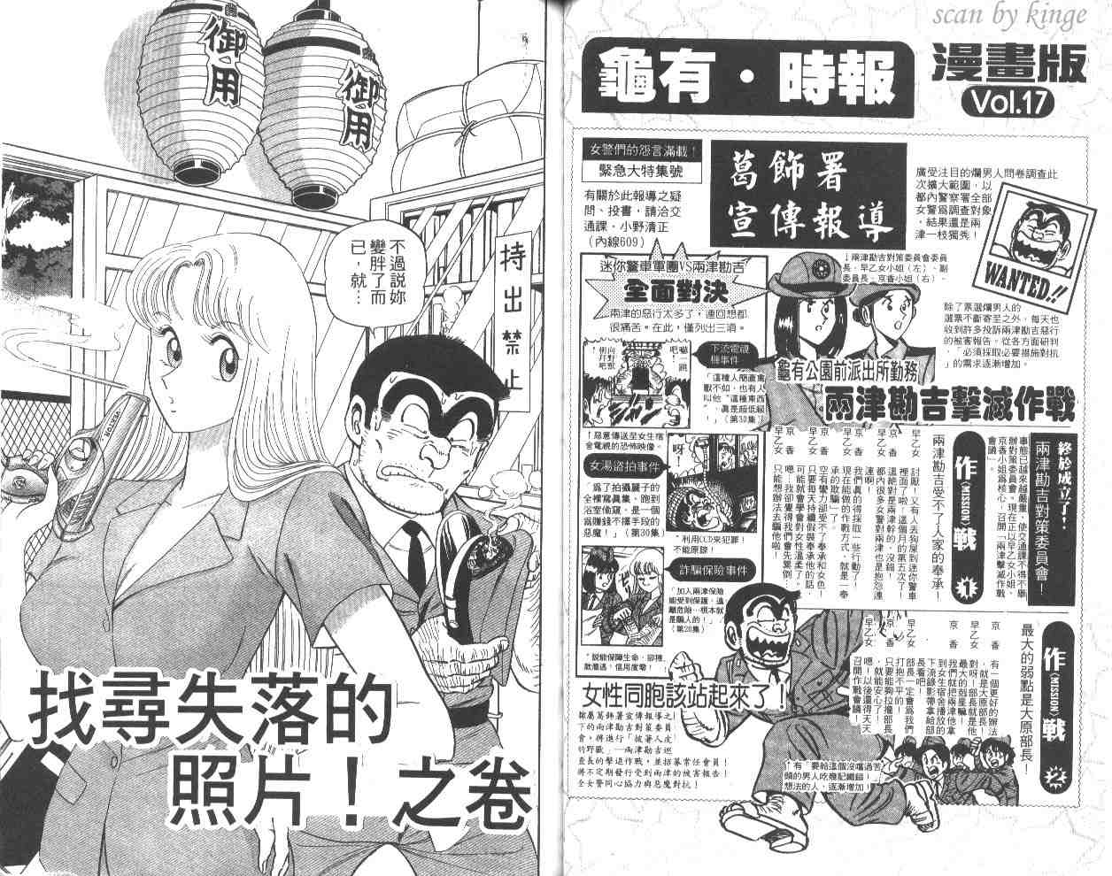 第 34 页