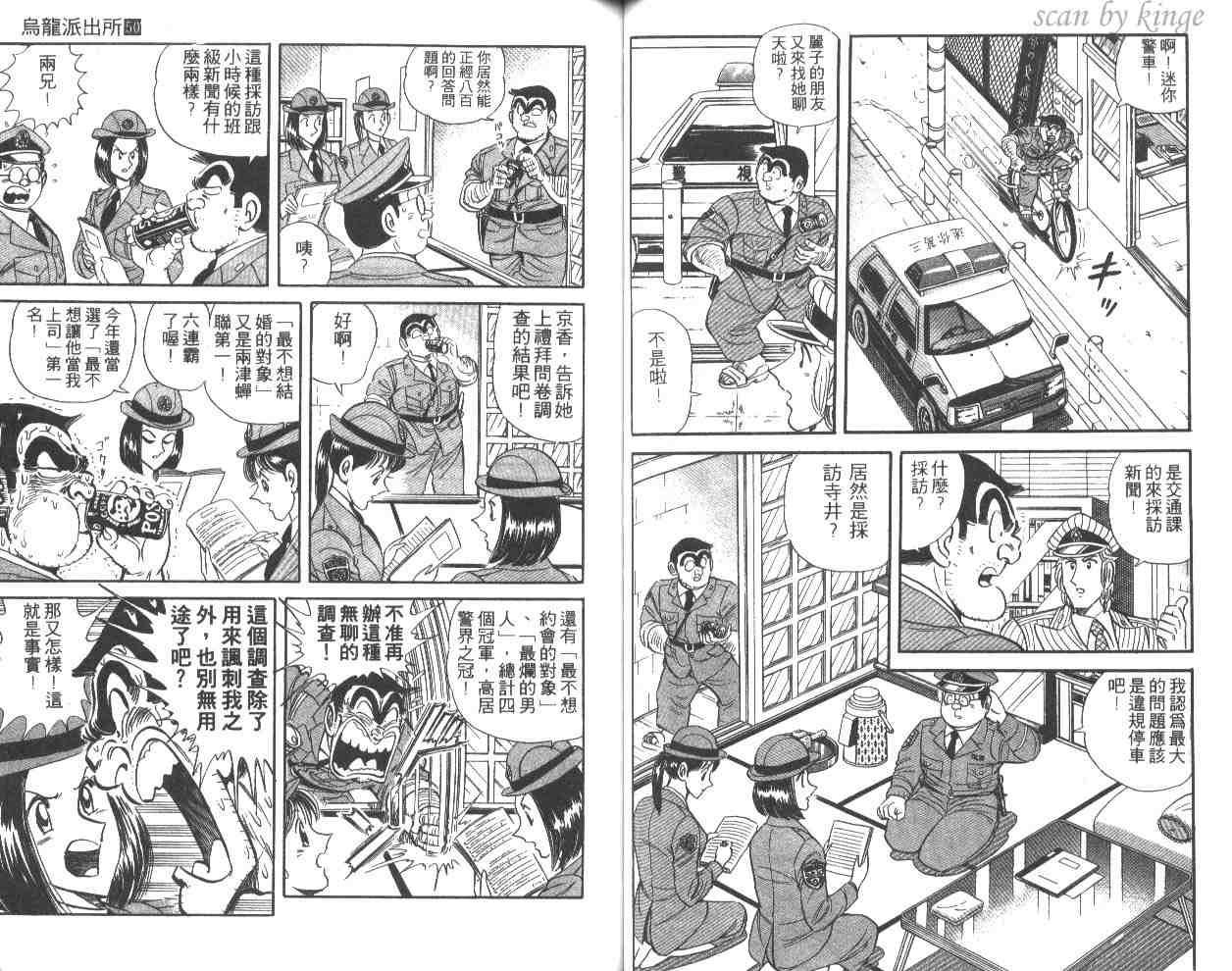 第 35 页