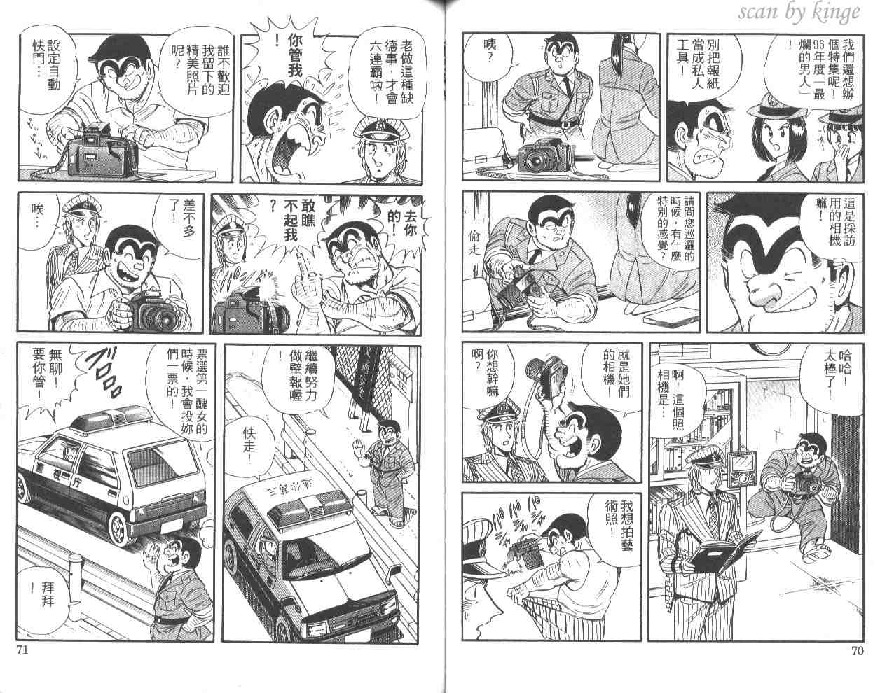 第 36 页
