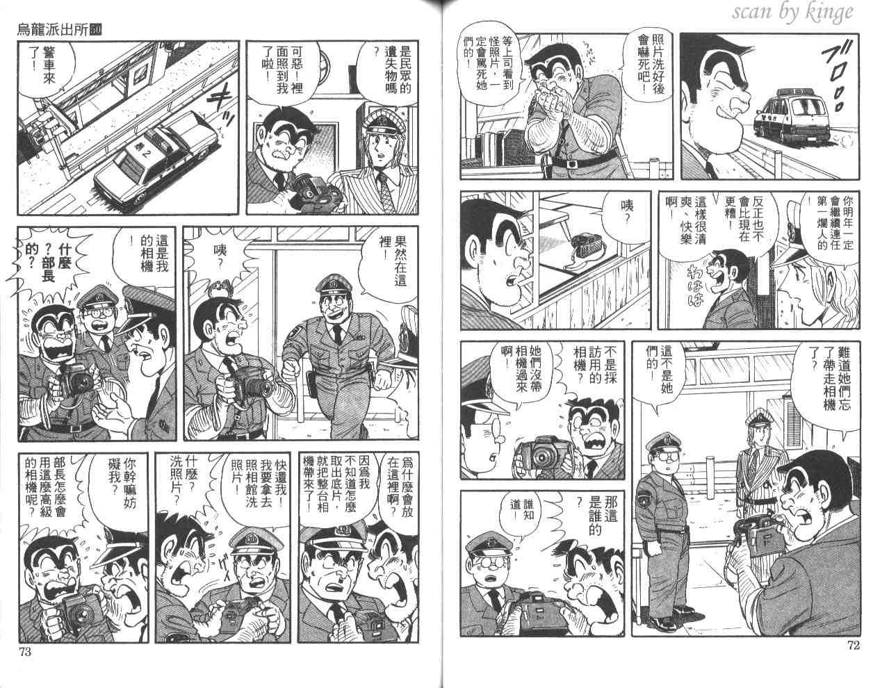 第 37 页