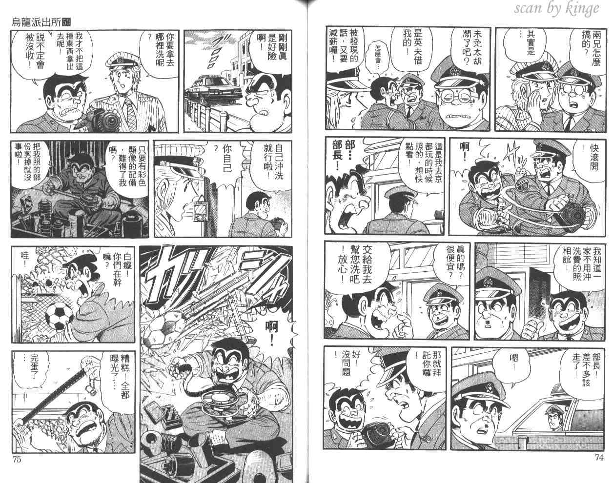 第 38 页