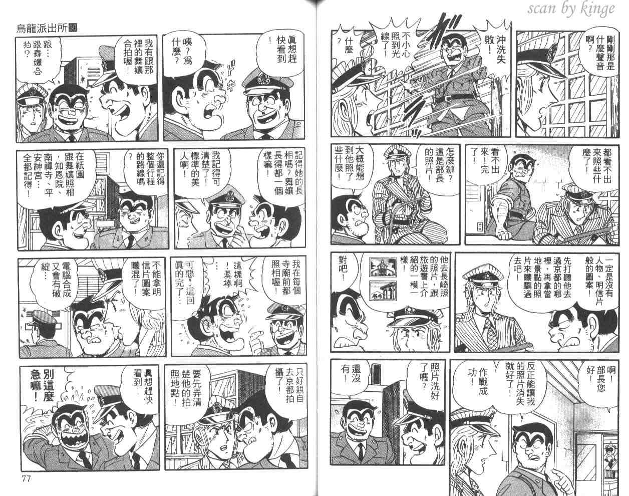 第 39 页