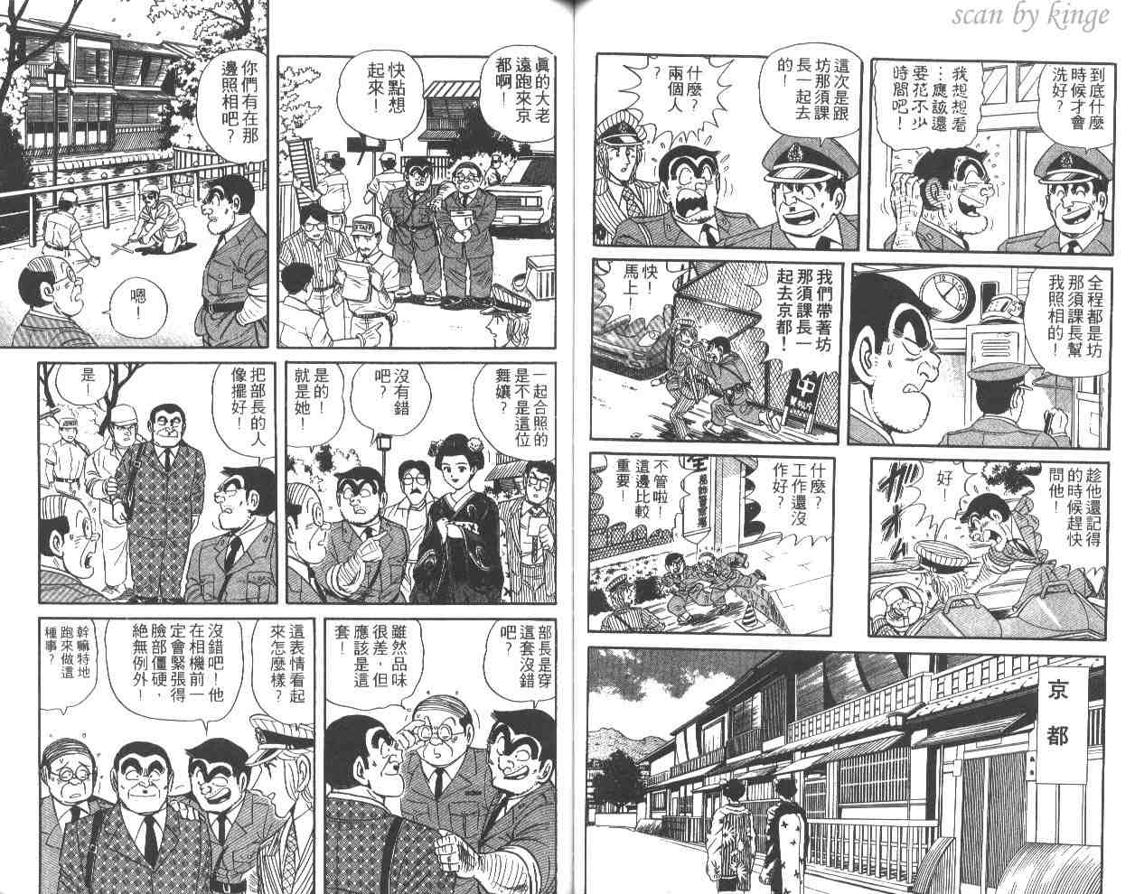 第 40 页