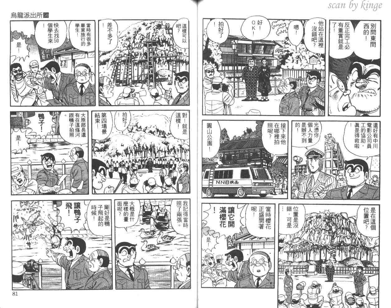 第 41 页