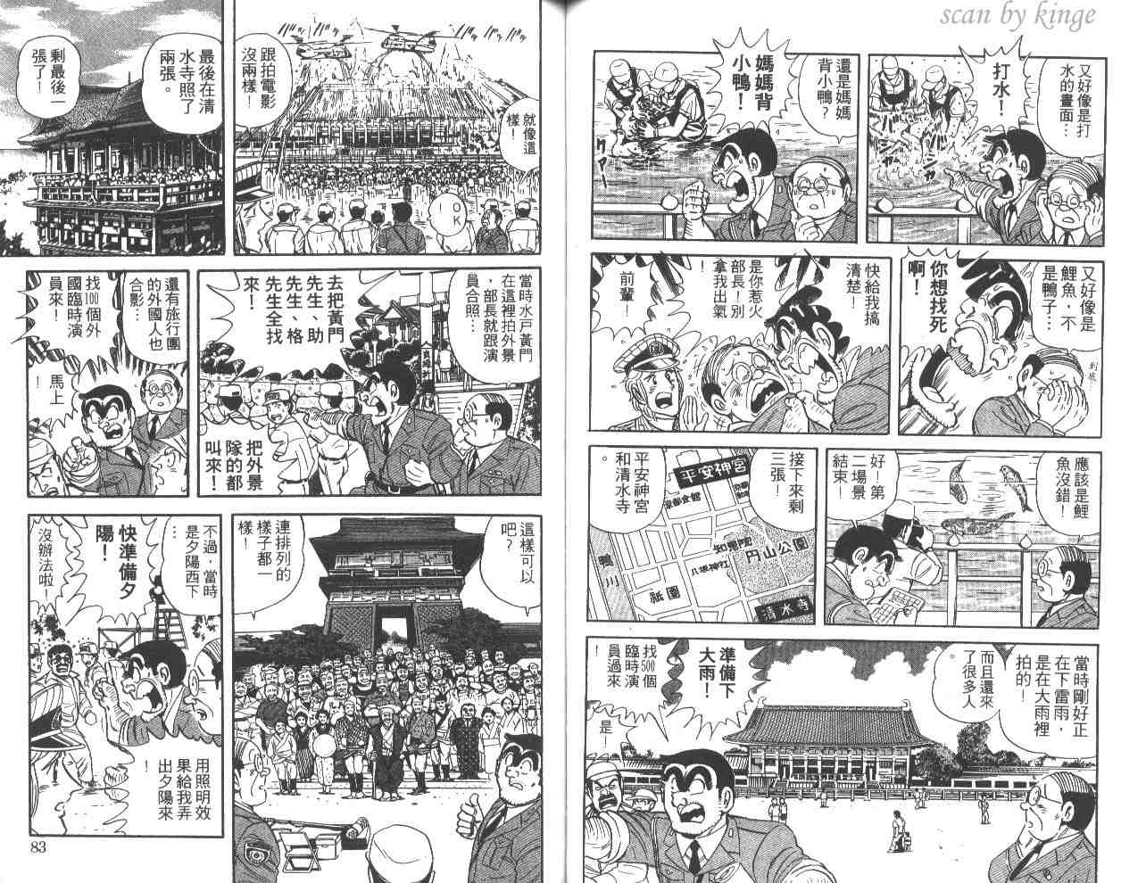 第 42 页