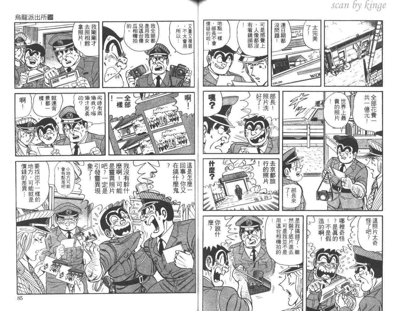 第 43 页