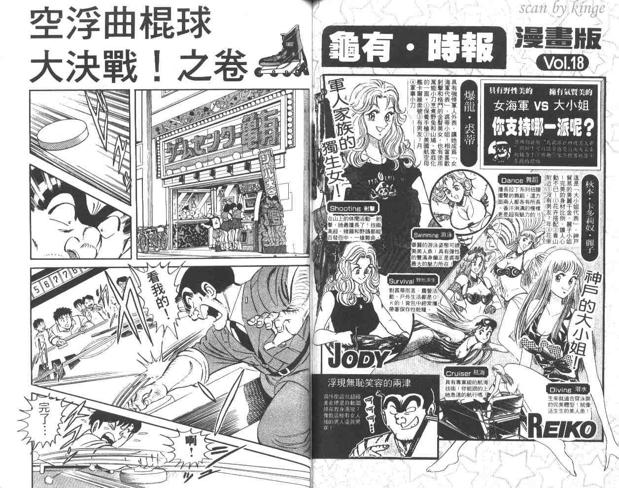 第 44 页