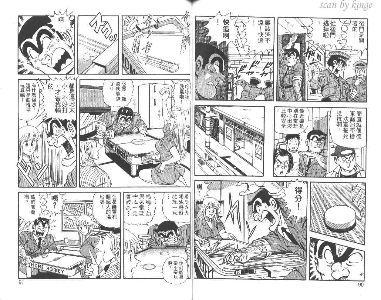 第 46 页