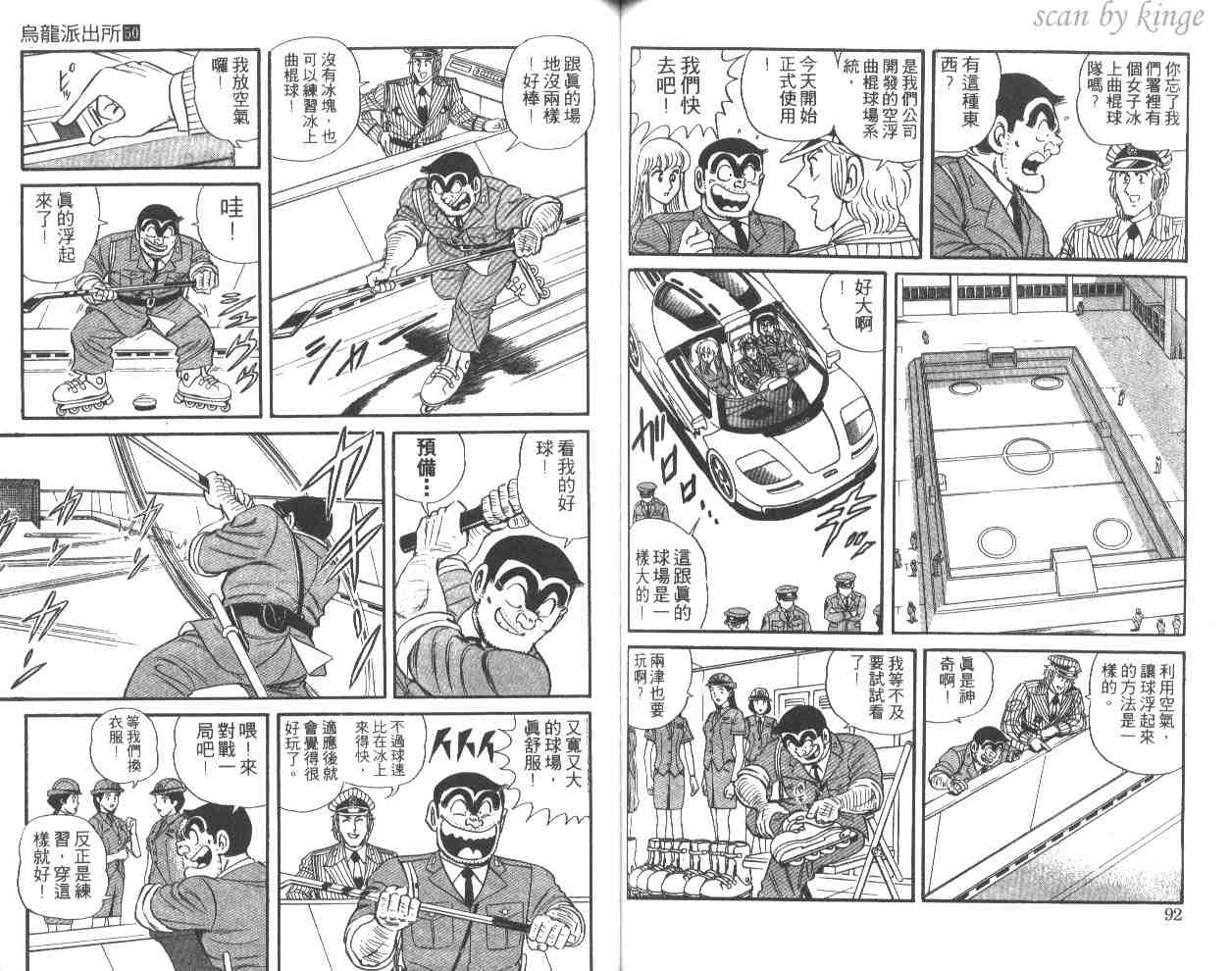 第 47 页