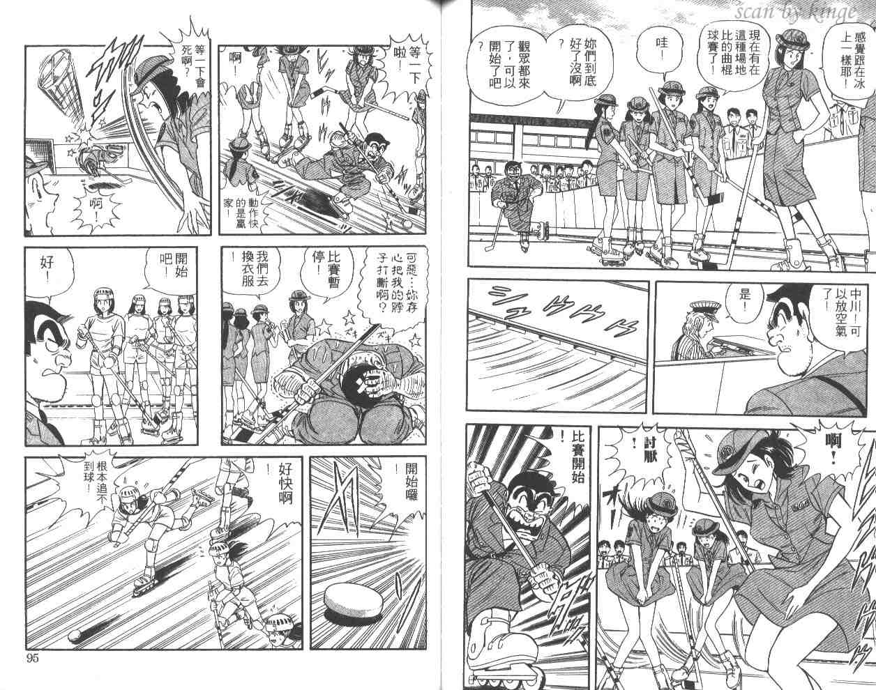第 48 页