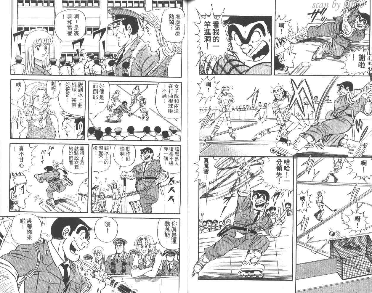 第 49 页